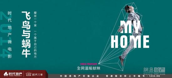 広島工業大学文凭